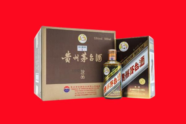 铜仁市玉屏回收珍品茅台酒