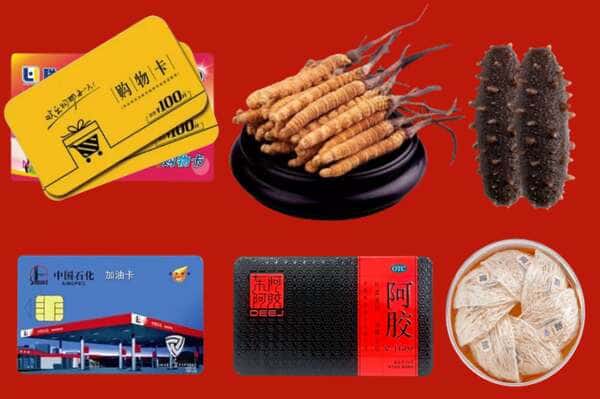 铜仁市玉屏礼品回收