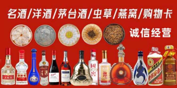 铜仁市玉屏回收烟酒